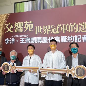 英雄交響  雙金輝耀