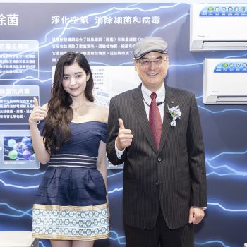 大金閃流放電技術實驗證明可抑制新型冠狀病毒(SARS-CoV-2)的Delta株等4種變種病毒的活性效果
