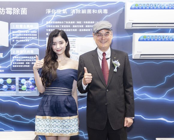 大金閃流放電技術實驗證明可抑制新型冠狀病毒(SARS-CoV-2)的Delta株等4種變種病毒的活性效果