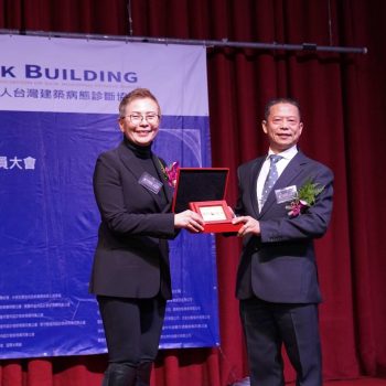 社團法人台灣病態建築診斷協會 由欣寶智慧環境創辦人曾婷婷任第五屆理事長
