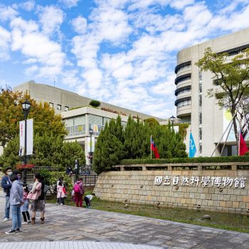 市心經典享綠生活！科博館生活圈自住客搶進