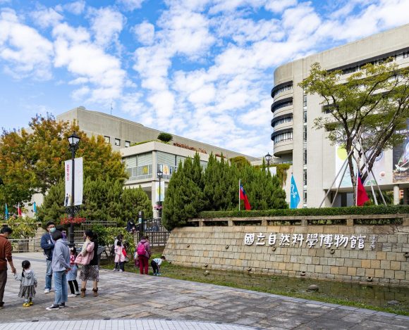 市心經典享綠生活！科博館生活圈自住客搶進