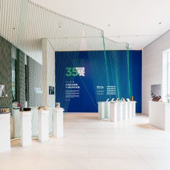 三五成群，破浪前行！忠泰集團 35 週年發佈《明日願景》
