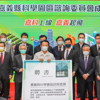 房市3大優勢匯聚嘉義縣 清景麟打造城市轉型巔峰地標建築