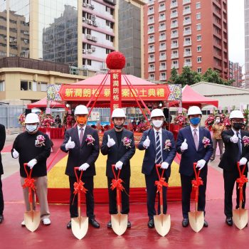 新潤朗格動土儀式貴賓合影。 新潤建設2022潤建築 指標個案 新潤朗格 開工動土