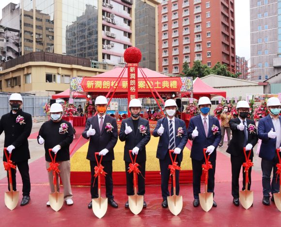 新潤建設2022潤建築 指標個案 新潤朗格 開工動土