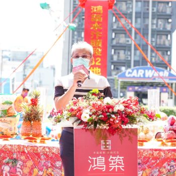 鴻築美學再進化 桃園經國特區案6/14開工