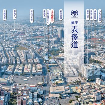 南科、南山廣場雙加持　「藏美表參道」點亮台南新核心