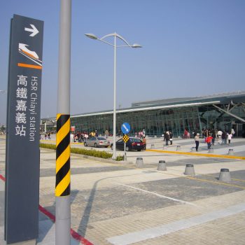 離高鐵最近的科學園區 增值爆發力非它莫屬