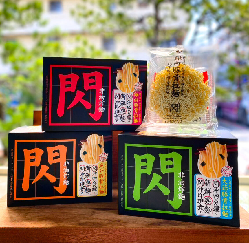 三風製麵可沖泡即食日系新品「閃麵」首度亮相！ 濃郁湯頭飄香2024台北國際食品展