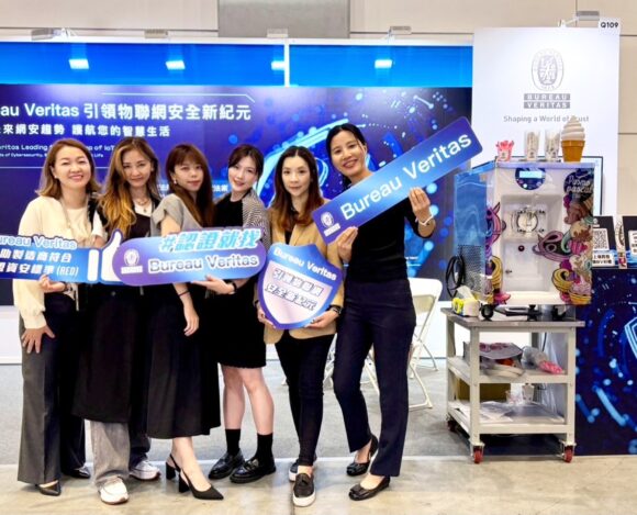 Bureau Veritas參展「CYBERSEC 2025臺灣資安大會」引領物聯網安全新紀元，攜手企業共築智慧安全網